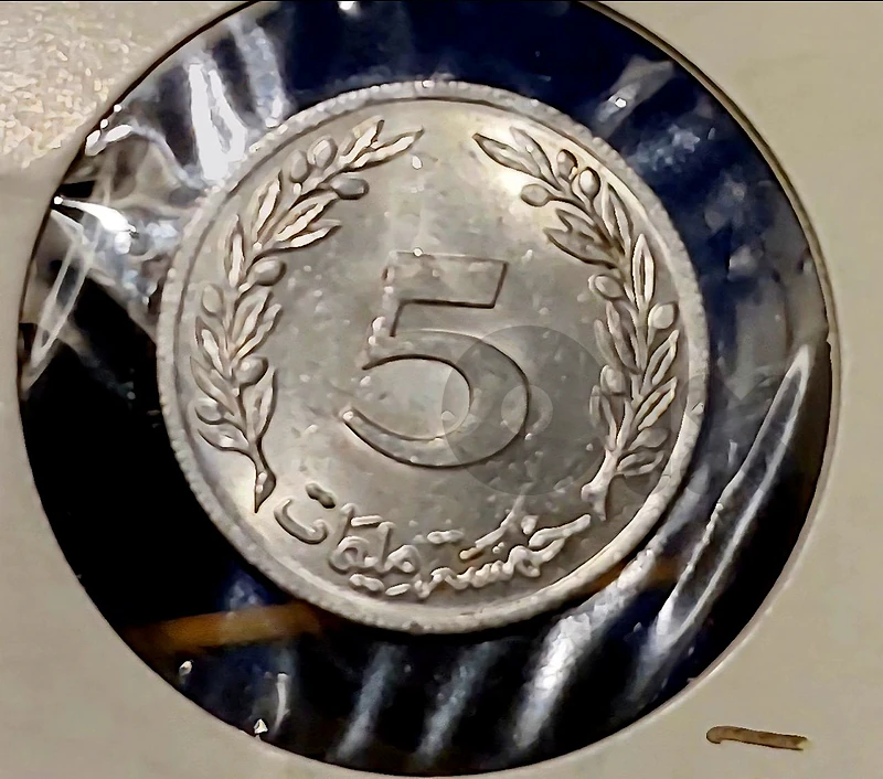 Tunisia 5 Millimes 1983