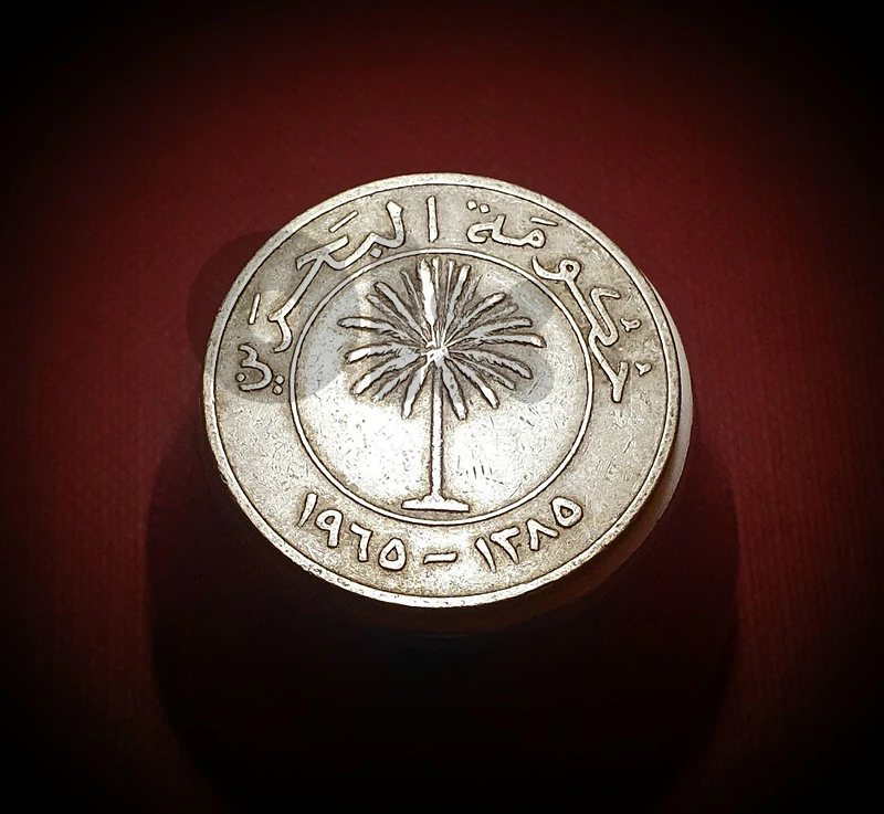 Bahrain 100 fils 1965 old Bahraini coin