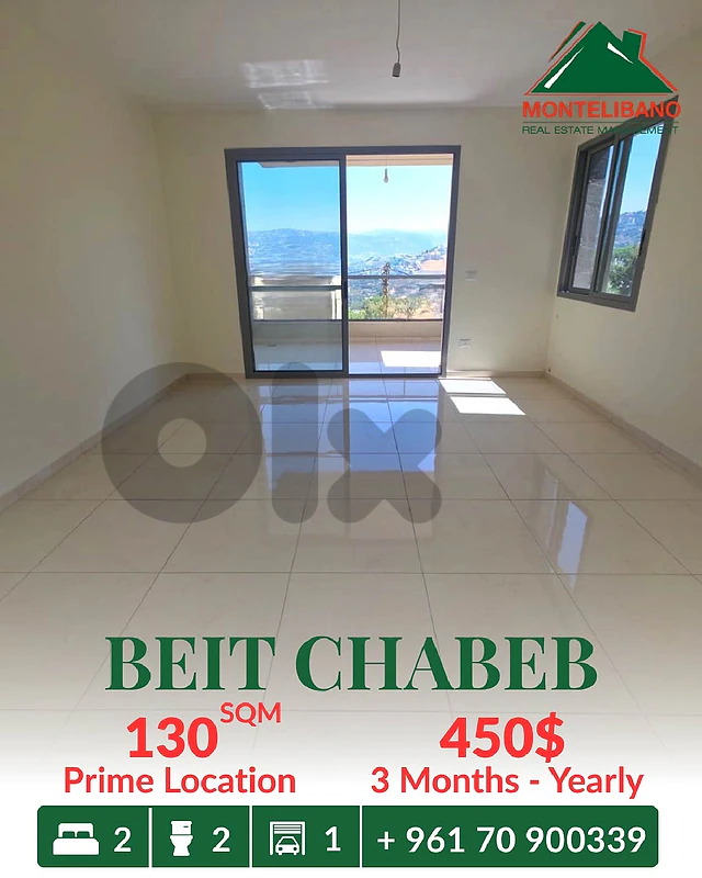 130 sqm Apartment For Rent in Beit Chabeb بيت شباب