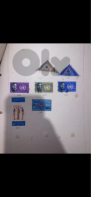 UAR stamps