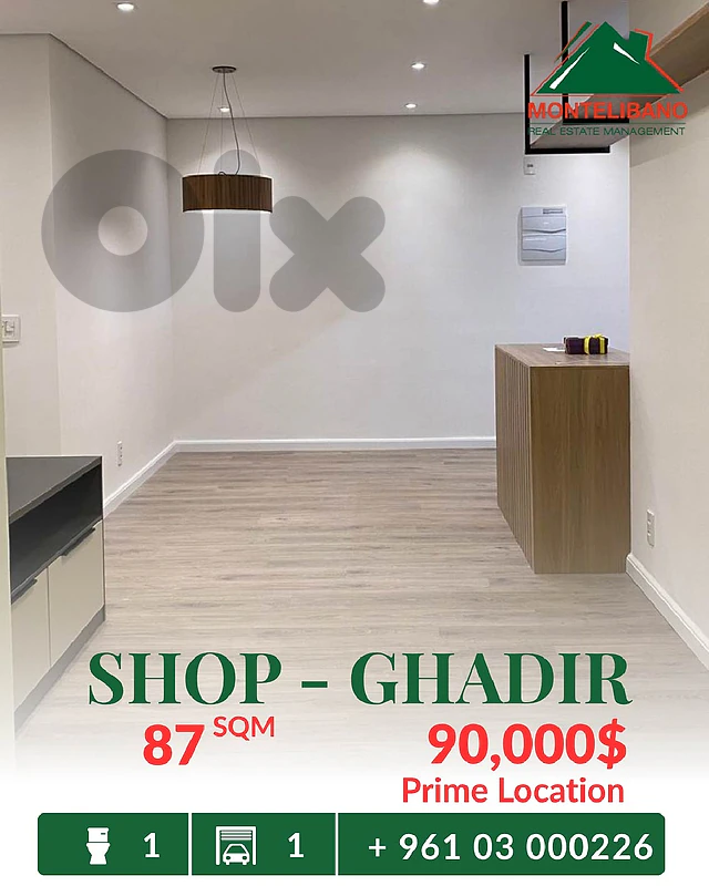Prime Location 87 sqm Shop For Sale in Ghadir غدير
