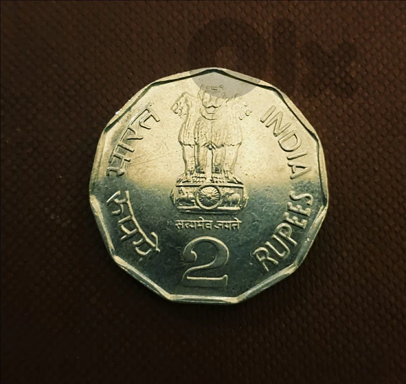 India 2 Rupees 2000 National Integration