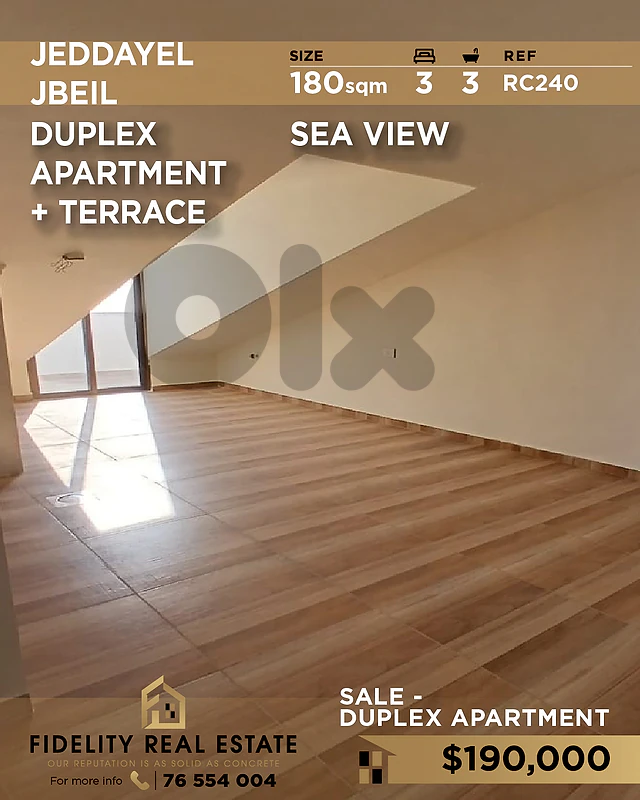 Apartment duplex sale Jeddayel RC240 شقة دوبلكس للبيع في جدّايل
