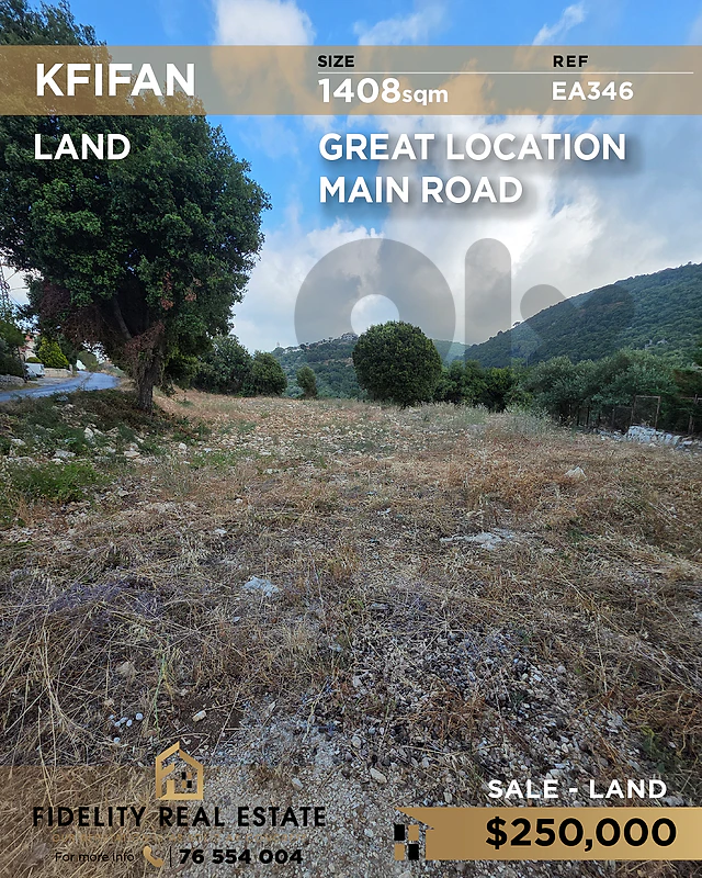 Land for sale in Kfifan EA346  أرض  للبيع في كفيفان