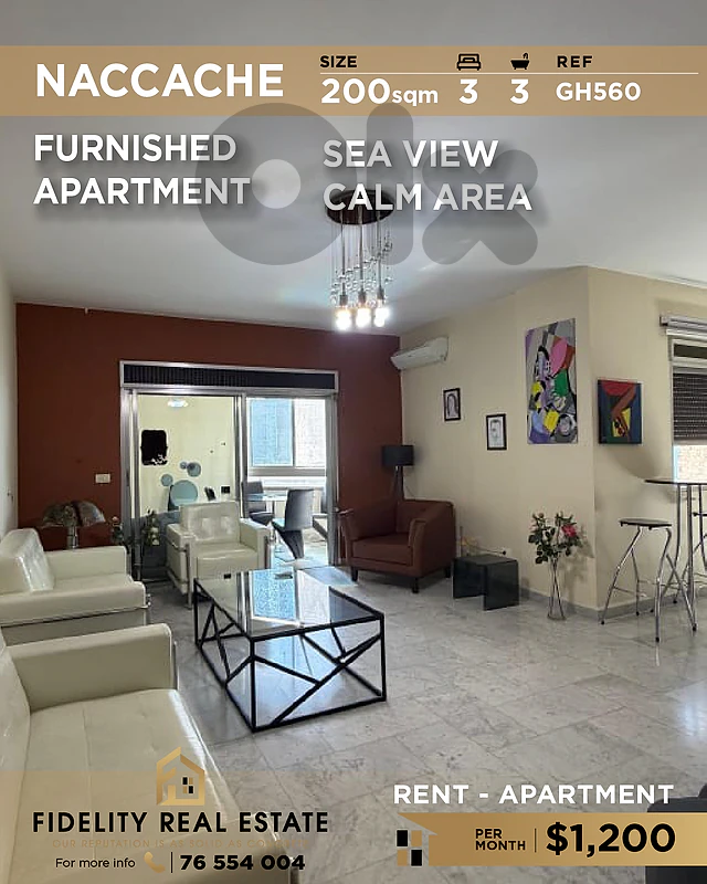 Apartment for rent in Naccache GH560 شقة  للإيجار في النقاش