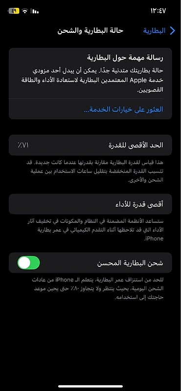طرابلس