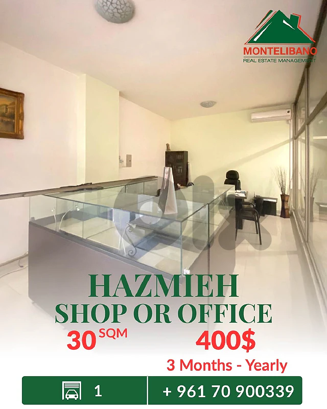 30 sqm Shop or Office For Rent in Hazmieh حازمية