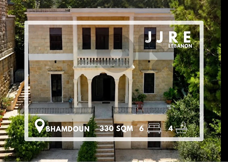 Traditional Lebanese House For Sale / بيت لبناني تراثي للبيع