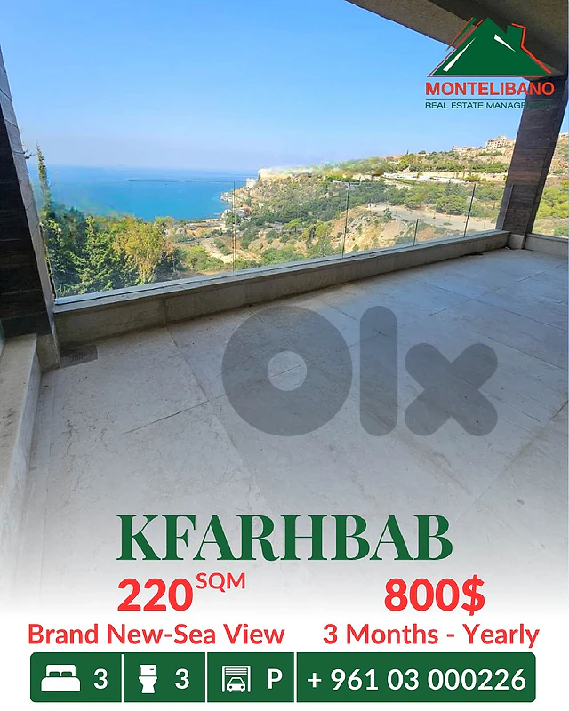 220 sqm Apartment For Rent in Kfarhbab كفرحباب with Open Sea View 220 sqm Apartment For Rent in Kfarhbab كفرحباب with Open Sea View