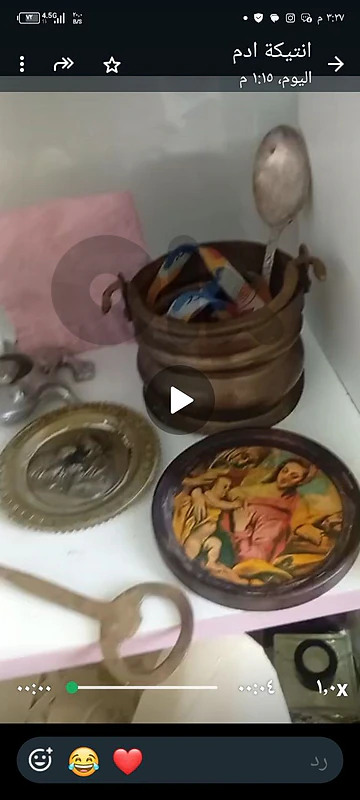 نشتري تحف واكسسوارات قديمة