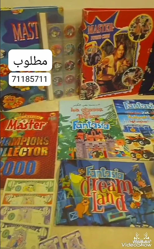 Fantasia - master - matlob kel chi 71185711