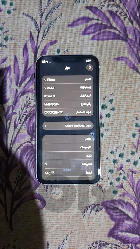 بقعاتا
