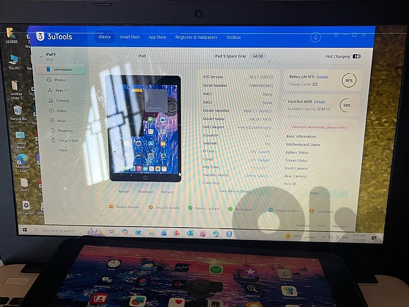ipad 9 ktir mratab battarito 92 byotla3lak ma3o acc pubg elo 8 snin