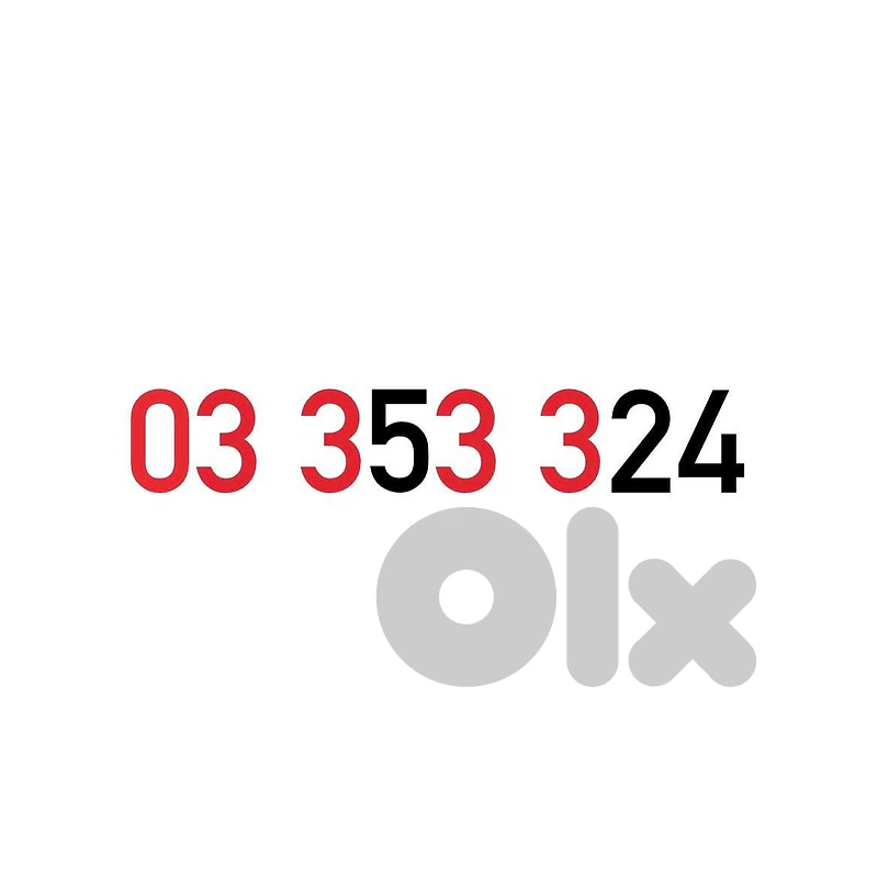 (2 3 4 5) OFFER!! Alfa Recharge Mobile Number خط تشريج الفا مميز