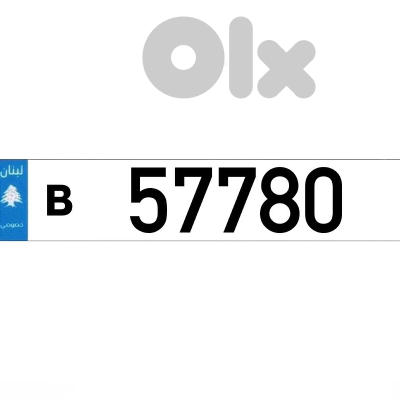 📞  7 8 8 9 9 9 9 7