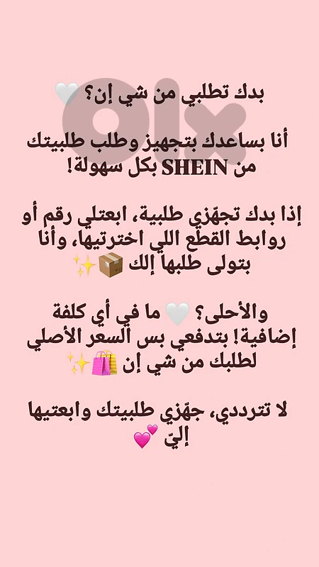 بيروت