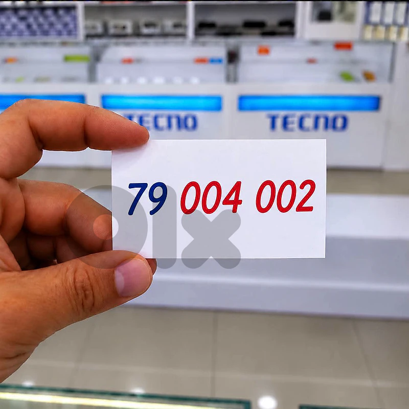 special and unique recharge number