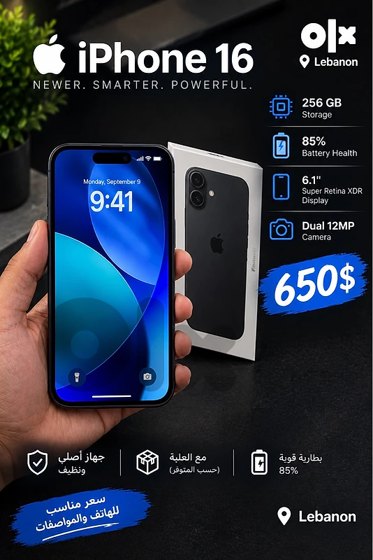 iPhone 16 256GB – بطارية 85% – نظيف جدا