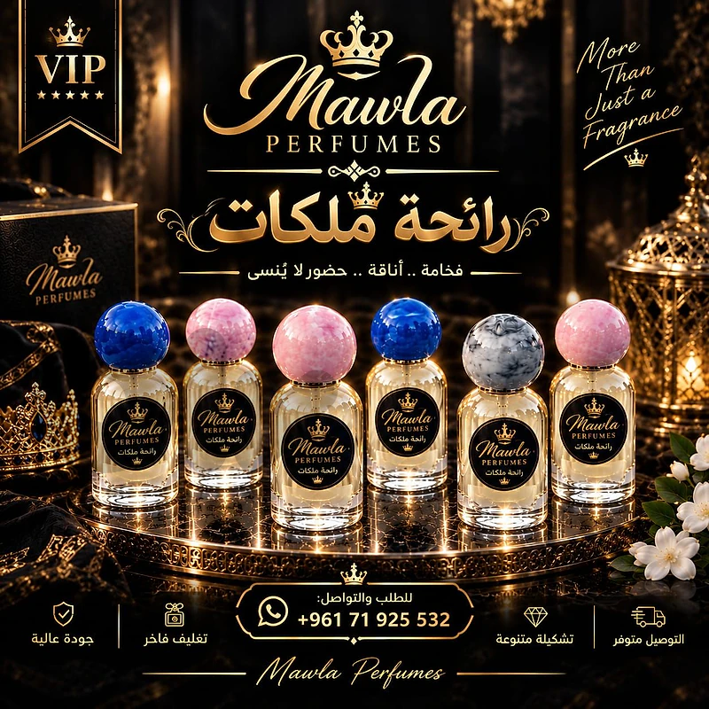 mawla perfume