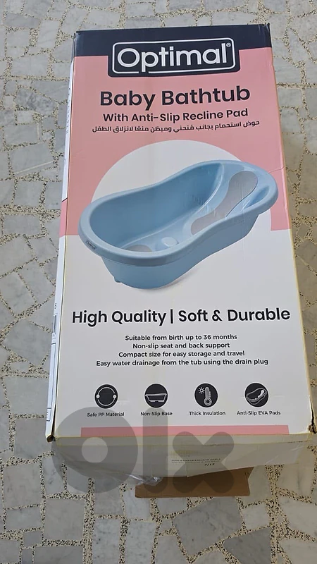 Optimal Baby Bathtub – Light Blue