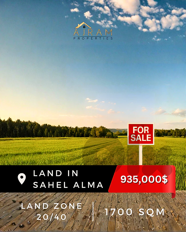 Land In Sahel Alma | 1700 sqm | Prime Location