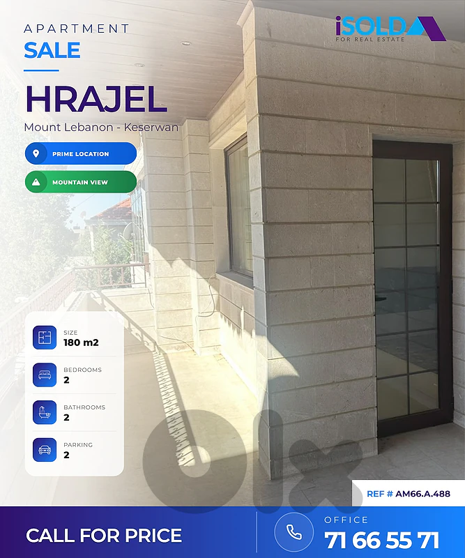 Apartment for sale in Hrajel - شقة للبيع في حراجل