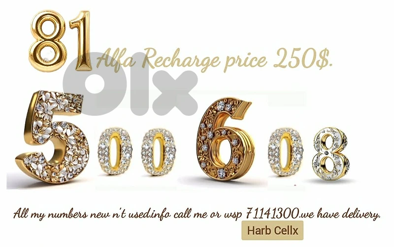 Special Number & price Alfa recharge مميز ألفا تشريج والسعر كذالك