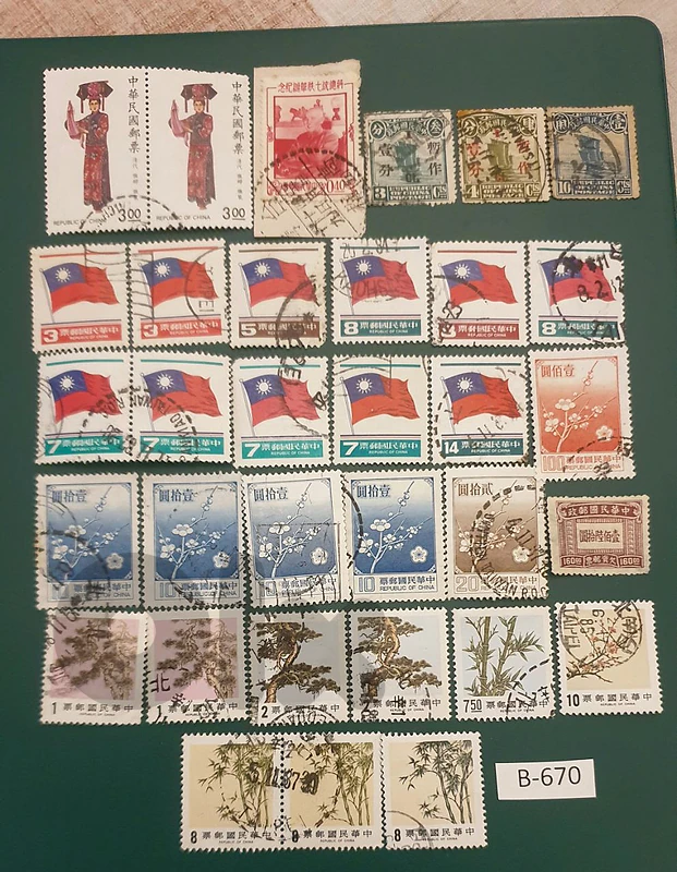 China 1920's-1970's 33 stamps Lot B-670
