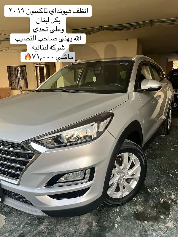 Hyundai Tucson 2019 2019