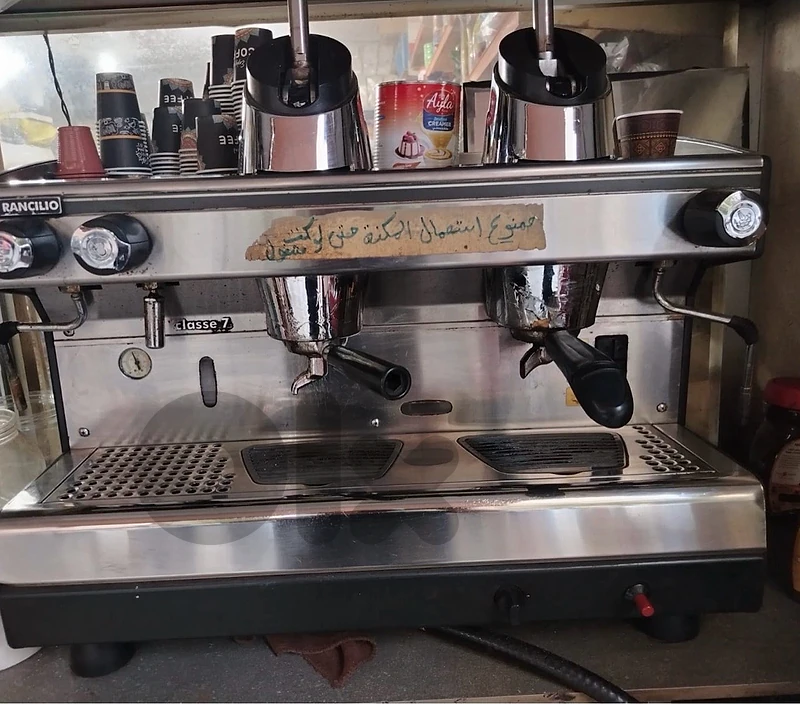 Espresso Machine
