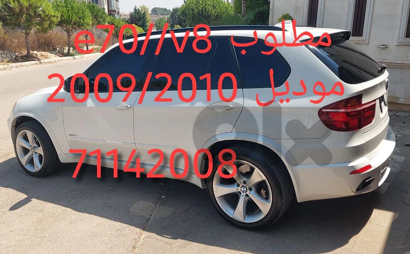 بي ام دبليو إكس 5 2010 v8 بي ام دبليو إكس 5 2010 v8