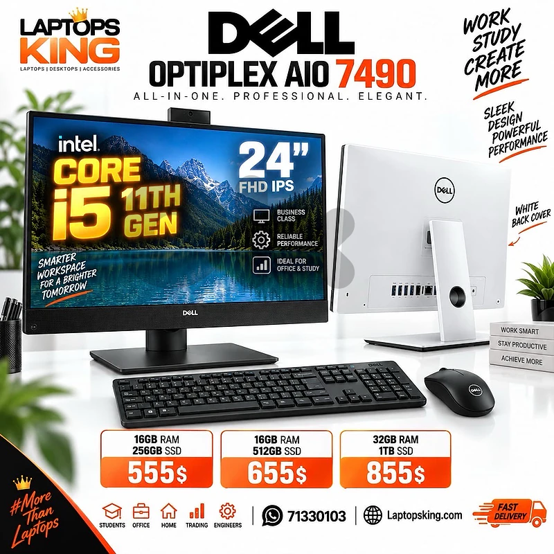 Dell OptiPlex 7490 All-in-One 24” FHD IPS Core i5 11th Gen