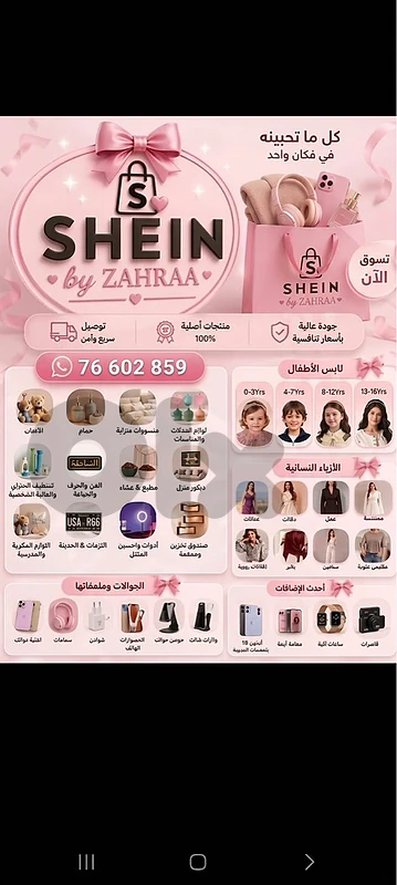 بيروت