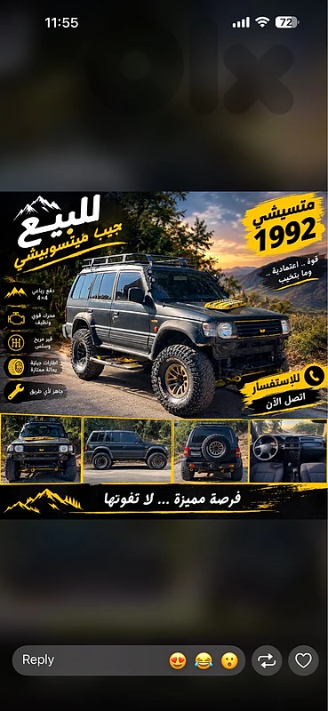 hasbaya