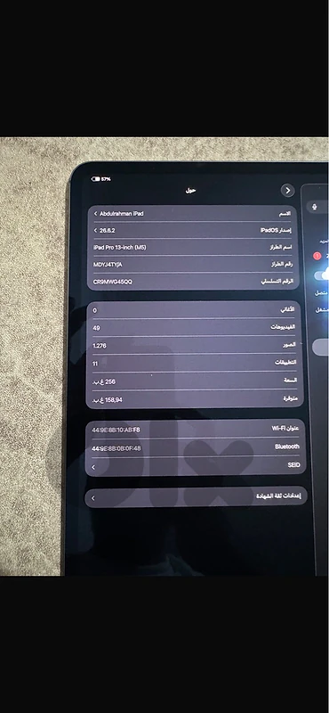 iPad Pro 13-inch (M5)