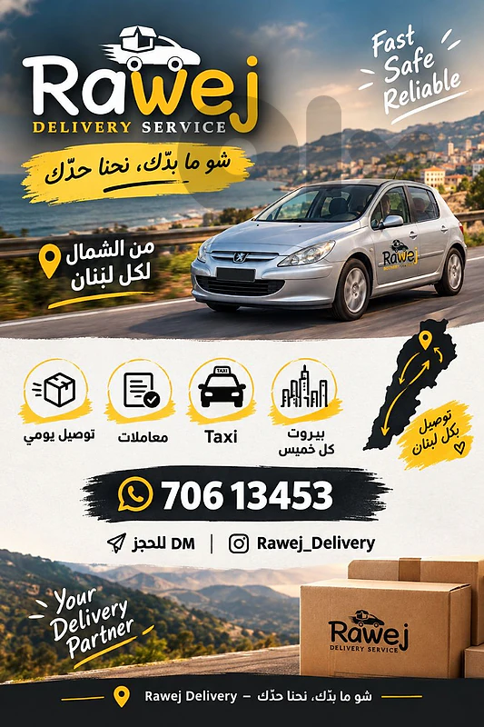 rawej delivery company