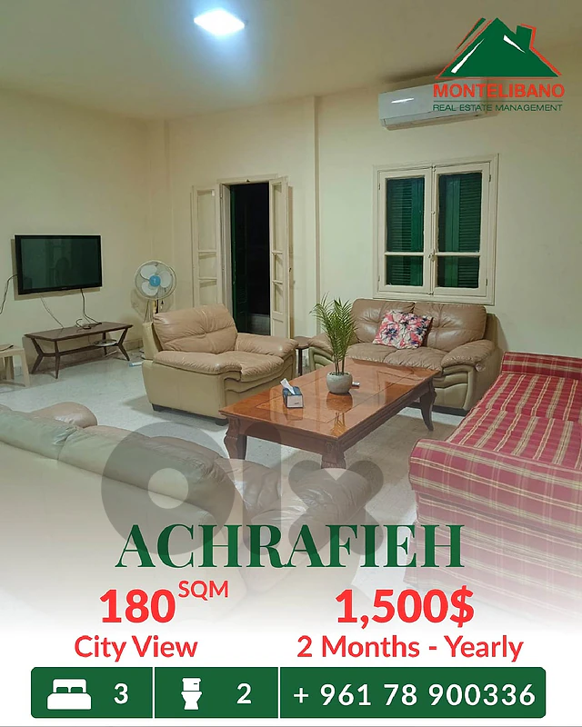 180 sqm Apartment For Rent in Achrafieh أشرفية with City View