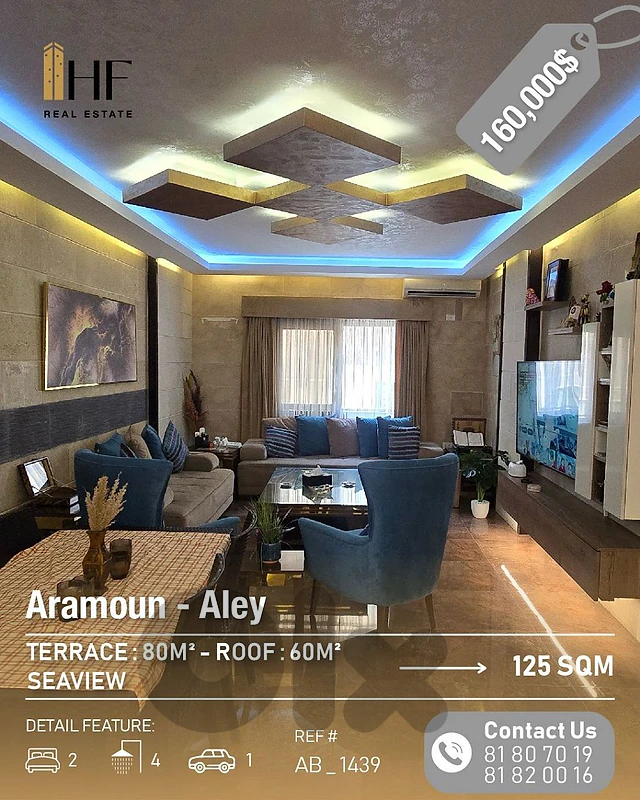 Apartment for sale in aramoun _ شقة للبيع في عرمون Apartment for sale in aramoun _ شقة للبيع في عرمون