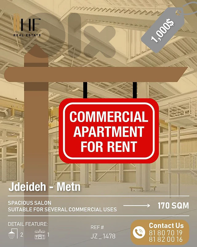 Commercial apartment for rent in jdaide _  شقة تجارية للإيجار الجديدة
