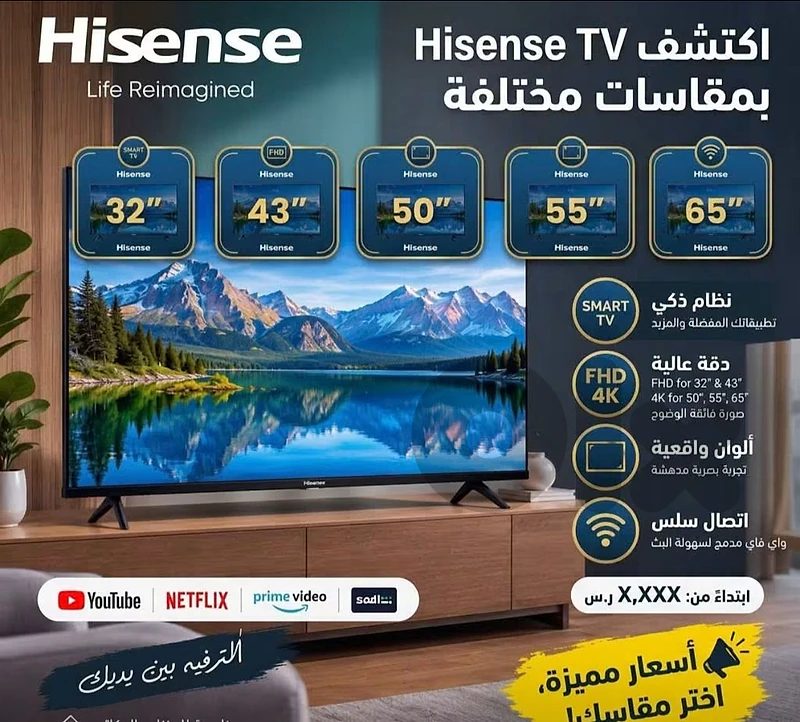 tv hisense 50 55 58 65 70 75 80 85 inch
