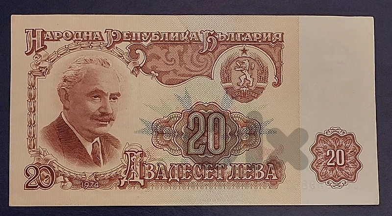 Bulgaria 20 Leva 1974 P-97a