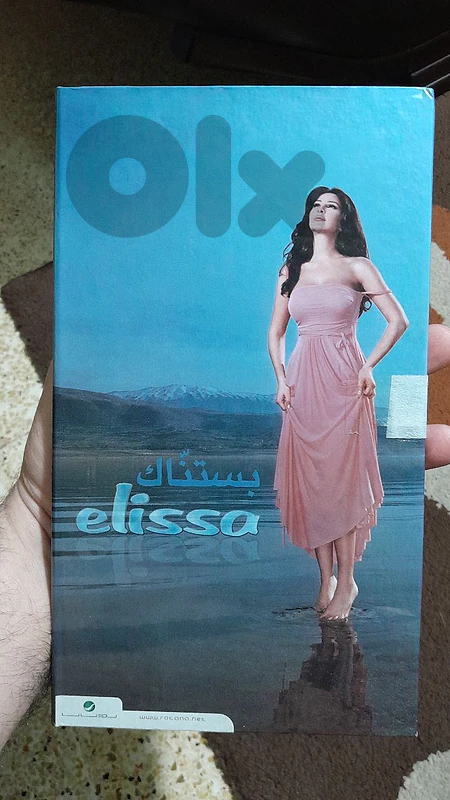 اليسا بستناك