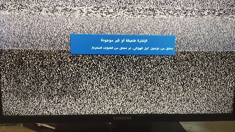 Samsung tv