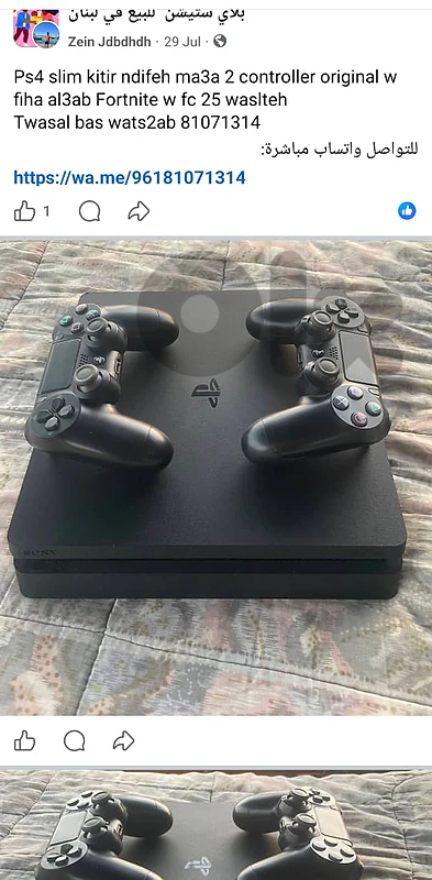 ps4 slim