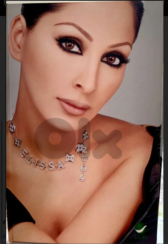 اليسا