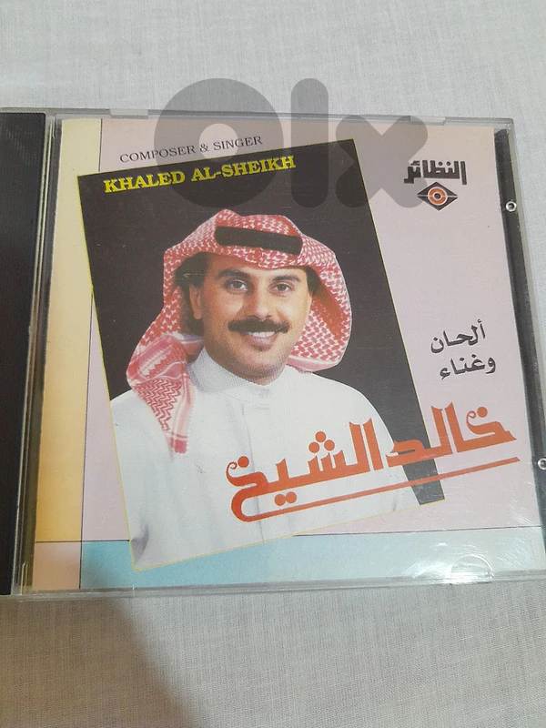 سيدي قديم
