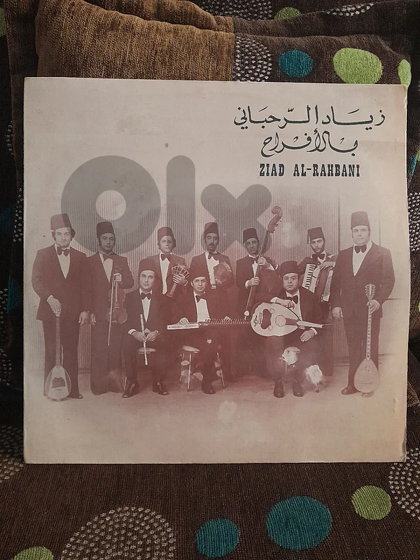 بالافراح