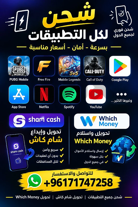 جونية