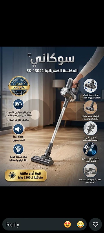 cleaning rechargeable 2 in 1 85$