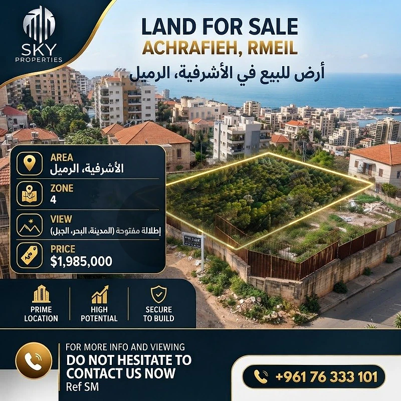 Land For Sale Achrafieh  | Prime Location Rmeil  | Hot Deal